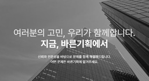 흥신소 의뢰 전 준비해야 할 기초 정보와 유의사항 정리