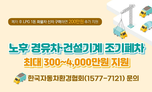 양주 소식 - 작은세상일기