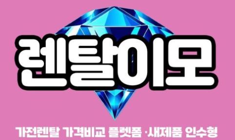 엘지에어컨렌탈의 UV LED 살균 기능이 팬 위생 관리에 미치는 효과