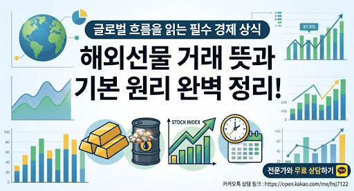 해선플러스로 확인하는 해외선물대여계좌 나스닥 거래 정보