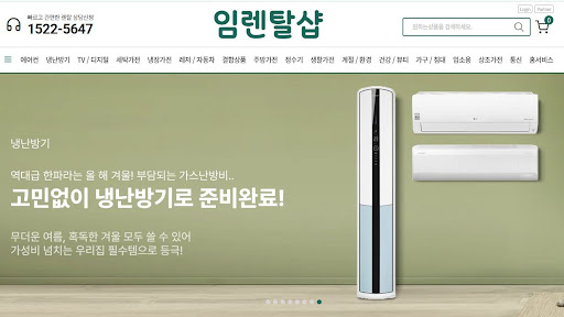 임렌탈샵이 알려주는 냉난방기렌탈 기기 내부 핀 코팅 상태와 내구성의 상관관계