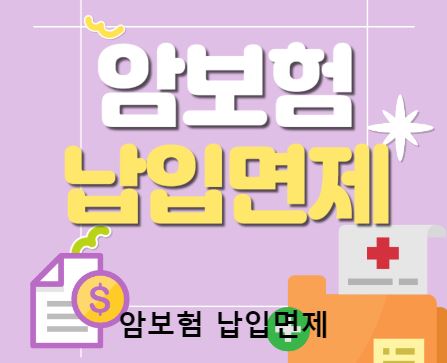 위즈인슈를 통해 보는 보험비교사이트의 미래