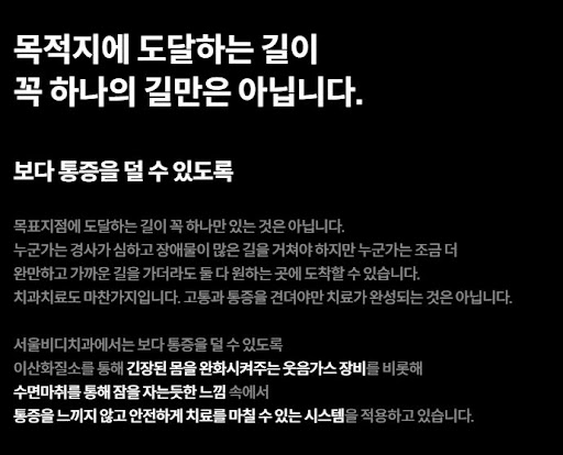 불당본점 서울비디치과의원 천안 임플란트