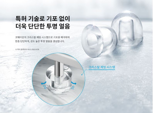 코웨이얼음정수기 렌탈, 건강한 생활을 위한 필수품!