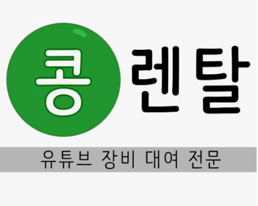 캠코더 카메라렌탈, 인터뷰 촬영에 최적화