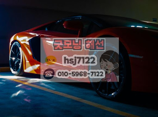 굿모닝해선 자유게시판 유저들이 꼽은 해외선물미니계좌 장단점