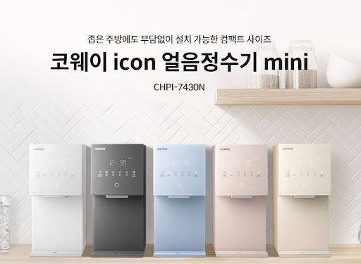 코웨이 고객센터 렌탈상품 이전 설치 요청법