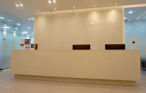 한양치과의원에서 안내하는 진접 임플란트 상담 시 확인할 치주 상태 기준
