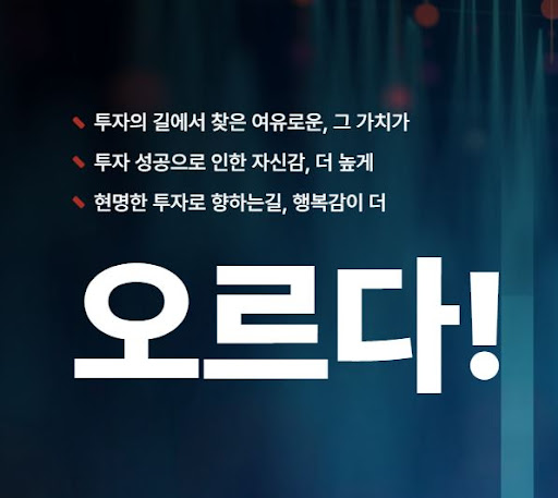 자동매매의 혁신적인 리더, 오르다가 안내합니다