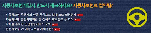 어린이실비보험 추천