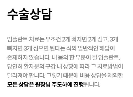 천안 임플란트 ㅣ 불당본점 서울비디치과의원