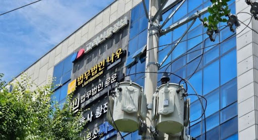 창원형사전문변호사가 말하는 항소심 전략 수립 방법론