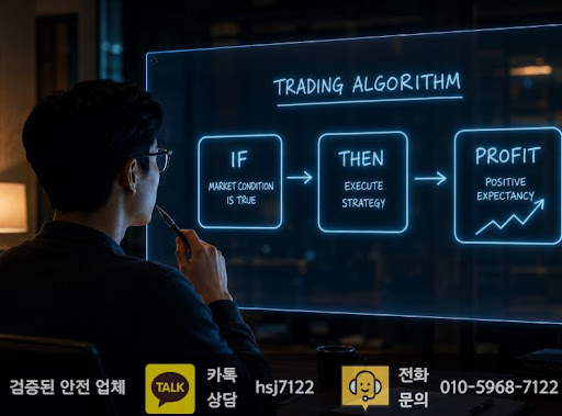 해선플러스, 해외선물미니계좌 수수료와 스프레드 확인이 중요한 이유