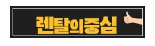 저신용가전렌탈 이용 시 초기 비용을 줄이는 실질적 팁