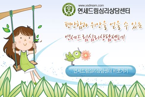 안산 소아정신과, 발달문제부터 틱까지 종합적인 치료 제공