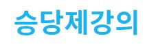 하루팀 함께하는 롤대리, 롤강의, 롤듀오, 롤경작