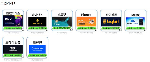 코인거래소에서의 암호화폐 자산 관리는 디지털 자산을 안전하게 보호하고 효율적으로 활용하기 위한 중요한 과제입니다. 아래는 암호화폐 자산을 관리하는 몇 가지 핵심 원칙과 조언입니다.